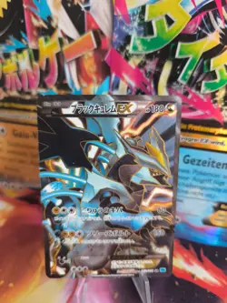Pokemon Karte Card Holo Black Kyurem Ex Fullart Freeze Bolt BW japanese VG - Image 1