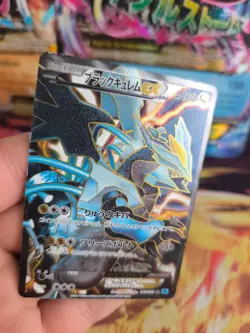 Pokemon Karte Card Holo Black Kyurem Ex Fullart Freeze Bolt BW japanese VG - Image 2