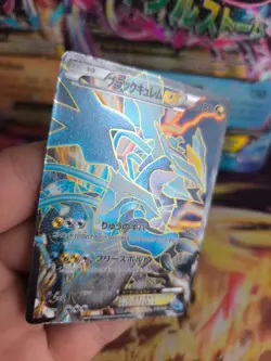 Pokemon Karte Card Holo Black Kyurem Ex Fullart Freeze Bolt BW japanese VG - Image 3