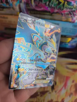 Pokemon Karte Card Holo Black Kyurem Ex Fullart Freeze Bolt BW japanese VG - Image 4