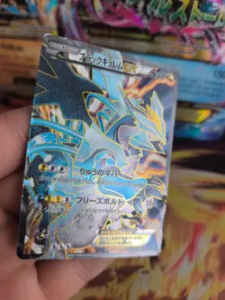 Pokemon Karte Card Holo Black Kyurem Ex Fullart Freeze Bolt BW japanese VG - Image 5