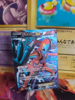Pokemon Karte Card Holo Deoxys Ex Fullarts Spiral Force BW8 Rare japanese Exc - Image 1