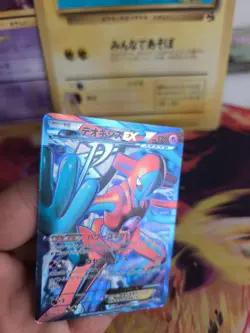 Pokemon Karte Card Holo Deoxys Ex Fullarts Spiral Force BW8 Rare japanese Exc - Image 2