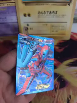 Pokemon Karte Card Holo Deoxys Ex Fullarts Spiral Force BW8 Rare japanese Exc - Image 3