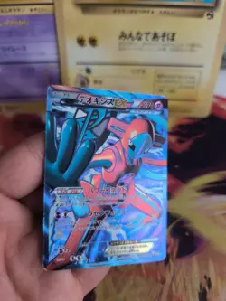 Pokemon Karte Card Holo Deoxys Ex Fullarts Spiral Force BW8 Rare japanese Exc - Image 4