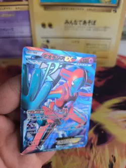 Pokemon Karte Card Holo Deoxys Ex Fullarts Spiral Force BW8 Rare japanese Exc - Image 5