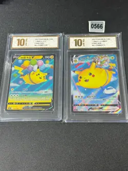 Pokemon Chinese Flying Pikachu V CSDC-023 Flying Pikachu VMAX CSDC-024 Grade 10 - Image 1