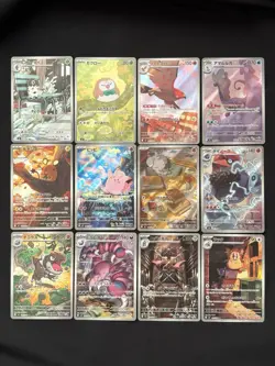 Pokemon Card Munikis Nihil Zero AR Complete Set of 12 M3(Japanese) d - Image 1