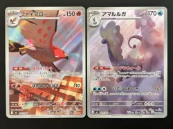 Pokemon Card Munikis Nihil Zero AR Complete Set of 12 M3(Japanese) d - Image 4