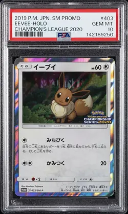 2019 POKEMON JPN SM PROMO CHAMP'S LEAGUE 2020 #403 EEVEE-HOLO PSA 10 - Image 1