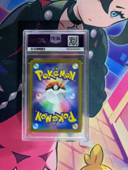 Pokemon JPN SWSH Suicune V 215/172 VSTAR Universe Special Art Rare Holo PSA 9 - Image 4