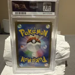 2023 POKEMON JPN SV2A-POKEMON 151 MASTER BALL REVERSE HOLO #112 RHYDON PSA 10 - Image 2