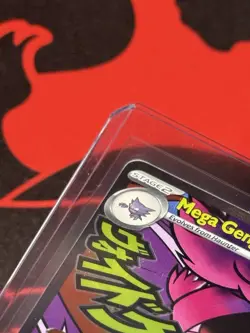 Pokemon TCG ME: Ascending Heroes- Mega Gengar Ex 269/217 AR - English - Image 3
