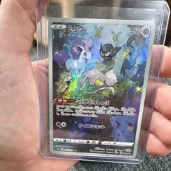 Pokemon Mew S12a Vstar Universe Art Rare Holo 183/172 Japanese Card - Image 1