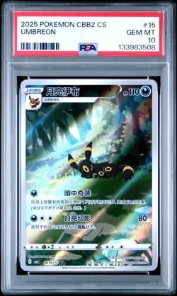 PSA 10 Pokemon Chinese Eevee Umbreon CBB2C 06 15/15 Gem Pack Vol2 Gem Mint - Image 1