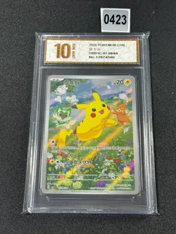 PTCG Pokemon Card Scarlet&Violet Pikachu Holo CBB1C-07 08/09 Grade 10 - Image 1