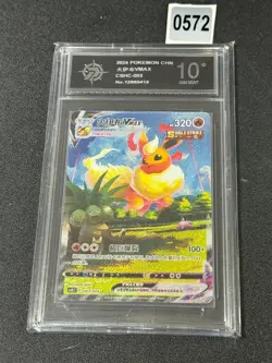 Pokemon TCG Chinese Sword & Shield CSHC 003 HR Flareon VMAX Grade 10 - Image 1