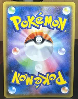 Pokemon Pokemon TCG Melony 083/070 S6h: Silver Lance Super Rare Holo (Japanese) - Image 2