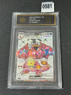Pokemon 2025 S-Chinese Charizard ex CSV5C-145/129 SR Obsidian Flames Grade 10 - Image 1