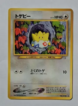 Pokemon - Togepi (Japanese) - Neo Genesis 175 - Uncommon - LP - Image 1