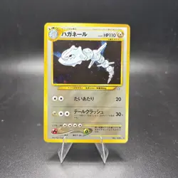 Pokemon TCG: Steelix No.208 Holo Rare 2000 Japanese Neo Genesis NM -j - Image 1