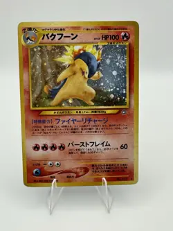 Pokemon TCG Neo Genesis Typhlosion No.157 Holo Rare 2000 Japanese Edition LP - Image 1