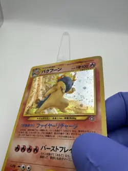 Pokemon TCG Neo Genesis Typhlosion No.157 Holo Rare 2000 Japanese Edition LP - Image 4