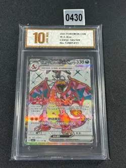 Pokemon TCG S-Chinese Charizard ex CSV5C 145/129 SR Grade 10 - Image 1