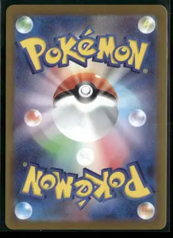 ✰ CLEFAIRY 086/080 ART RARE NIHIL ZERO POKEMON JAPANESE ✰ NM/M - Image 3