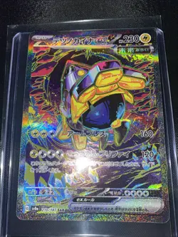 Pokemon Japanese Terastal Festival, Iron Hands EX, NM/M, Holo Rare, No Scratches - Image 4