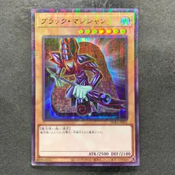Dark Magician PGB1-JP011 Millennium Rare YuGiOh 180 - Image 1