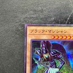 Dark Magician PGB1-JP011 Millennium Rare YuGiOh 180 - Image 2