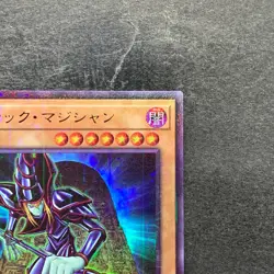 Dark Magician PGB1-JP011 Millennium Rare YuGiOh 180 - Image 3