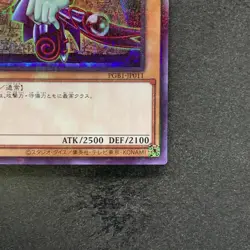 Dark Magician PGB1-JP011 Millennium Rare YuGiOh 180 - Image 5