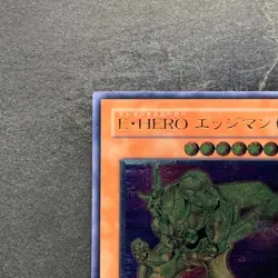 Elemental HERO Bladedge EEN-JP007 Ultimate Rare YuGiOh 1090 - Image 2