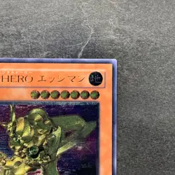 Elemental HERO Bladedge EEN-JP007 Ultimate Rare YuGiOh 1090 - Image 3