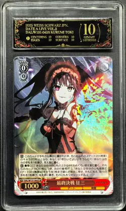 Weiss Schwarz.JPN Kurumi Tokisaki SR Date A Live DAL/W131-045 PCG 10 PRISTINE - Image 1