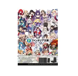 Weiss Schwarz TCG Booster Box FUJIMI FANTASIA BUNKO Vol.2 - ENG ENGLISH PREORDER - Image 1