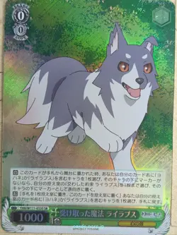 Weiss Schwarz Yohane the Parhelion: Sunshine in the Mirror YHN/W111-033SSR SSR L - Image 1