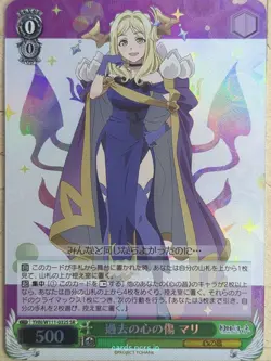 Weiss Schwarz Yohane the Parhelion: Sunshine in the Mirror YHN/W111-032SSR SSR M - Image 1