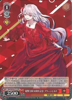 Weiss Schwarz GBD/WS02-P14 Dengeki Bunko 30th Anniversary Brunhild PR Japanese - Image 1