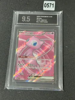 New ListingMew ex SR 151C-185/151 Pokemon Card Chinese Grade 9.5 - Image 1