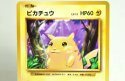Pokemon Card Pikachu 033/087 CP6 Expansion Pack 20th Anniversary 2016 Japanese - Image 2