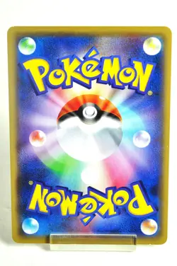 Pokemon Card Pikachu 033/087 CP6 Expansion Pack 20th Anniversary 2016 Japanese - Image 4