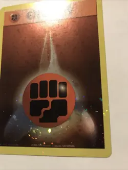 Fighting Energy - 2007 League Promo - Unnumbered - Holo Holofoil Card - Image 2