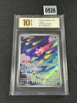 Minior AR CSV5C-133/129 Pokemon Card Chinese Grade 10 - Image 1