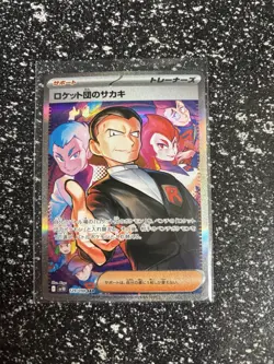Team Rocket's Giovanni SAR 129/098 sv10 The Glory of Team Rocket Pokemon Card JP - Image 1