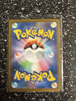 Team Rocket's Giovanni SAR 129/098 sv10 The Glory of Team Rocket Pokemon Card JP - Image 2