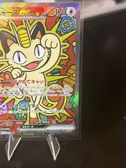Pokemon Meowth Ex Full Art Holo EX Card 121/088 from perfect order Easy 10 Jpn - Image 3