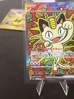 Pokemon Meowth Ex Full Art Holo EX Card 121/088 from perfect order Easy 10 Jpn - Image 4